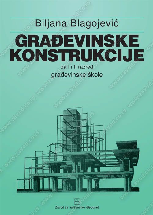 Nov udžbenik Građevinske konstrukcije za 1. i 2. razred gradjevinske škole Zavod za udžbenike autor Blagojević Ljiljana