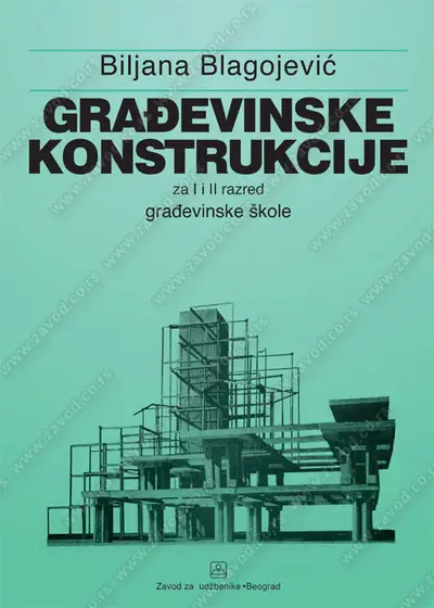 Nov udžbenik Građevinske konstrukcije za 1. i 2. razred gradjevinske škole Zavod za udžbenike autor Blagojević Ljiljana
