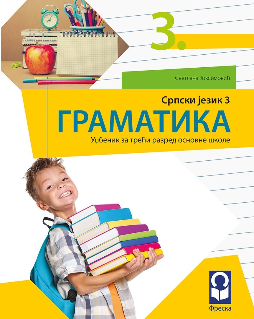 Nov udžbenik Gramatika 3 Freska autor Svetlana Joksimović