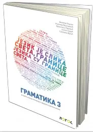 Nov udžbenik Gramatika 3 Logos autor Boško Suvajdžić, Mina Đurić, Nataša Stanković Šošo