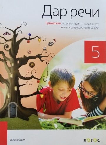 Polovni udžbenik Gramatika 5 - Dar reči(izdanje 2018) Logos autor Jelena Srdić