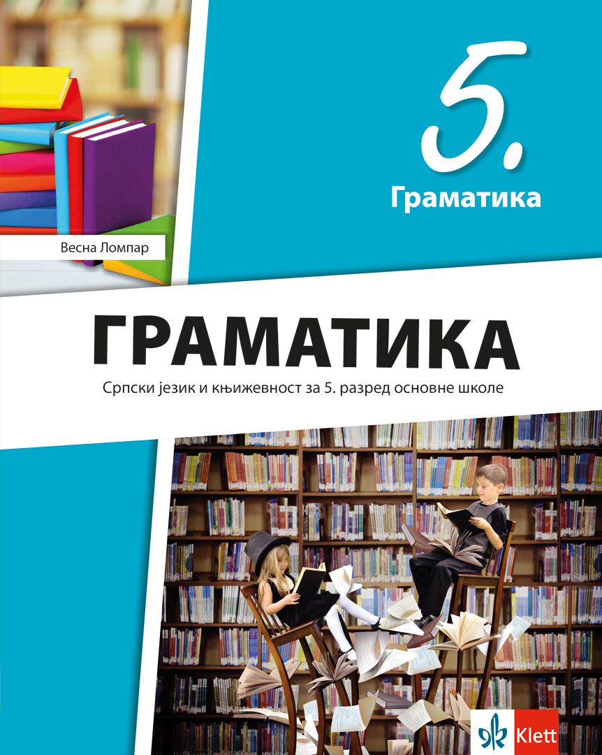 Polovni udžbenik Gramatika 5 Klett autor Vesna Lompar