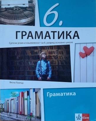 Polovni udžbenik Gramatika 6 (izdanje 2019) Klett autor Vesna Lompar
