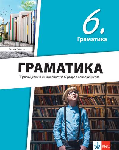 Polovni udžbenik Gramatika 6 Klett autor Vesna Lompar