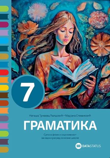 Polovni udžbenik Gramatika 7 (izdanje 2025) Data Status autor Marijana Stevanović, Nataša Trnavac Ćaldović