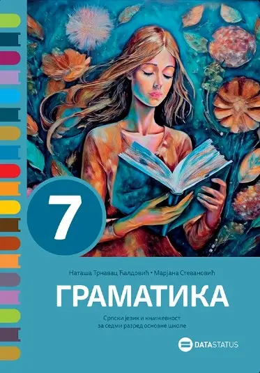 Polovni udžbenik Gramatika 7 (izdanje 2025) Data Status autor Marijana Stevanović, Nataša Trnavac Ćaldović