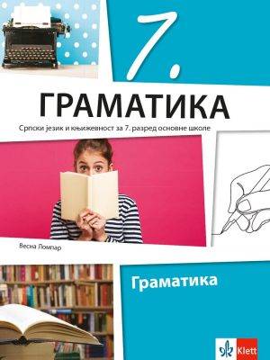 Polovni udžbenik Gramatika 7 Klett autor Vesna Lompar