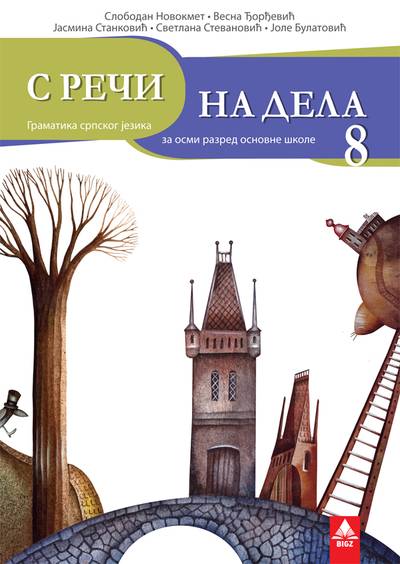 Polovni udžbenik Gramatika 8 - S reči na dela (Stanković, Bulatović, Novokmet, Stevanović, Đorđević / BIGZ) Bigz autor Jasmina Stanković, Jole Bulatović, Slobodan Novokmet, Svetlana Stevanović, Vesna Đorđević