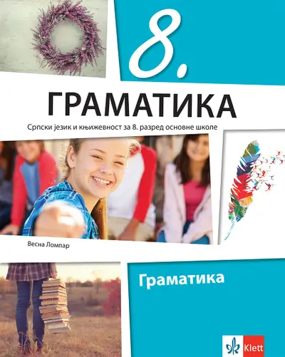 Polovni udžbenik Gramatika 8 - udžbenik (Klett) Klett autor Vesna Lompar