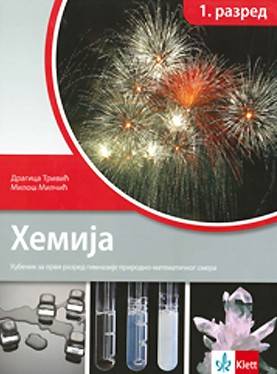 Nov udžbenik Hemija 1, udzbenik Klett autor Dragica Trivić, Miloš Milčić