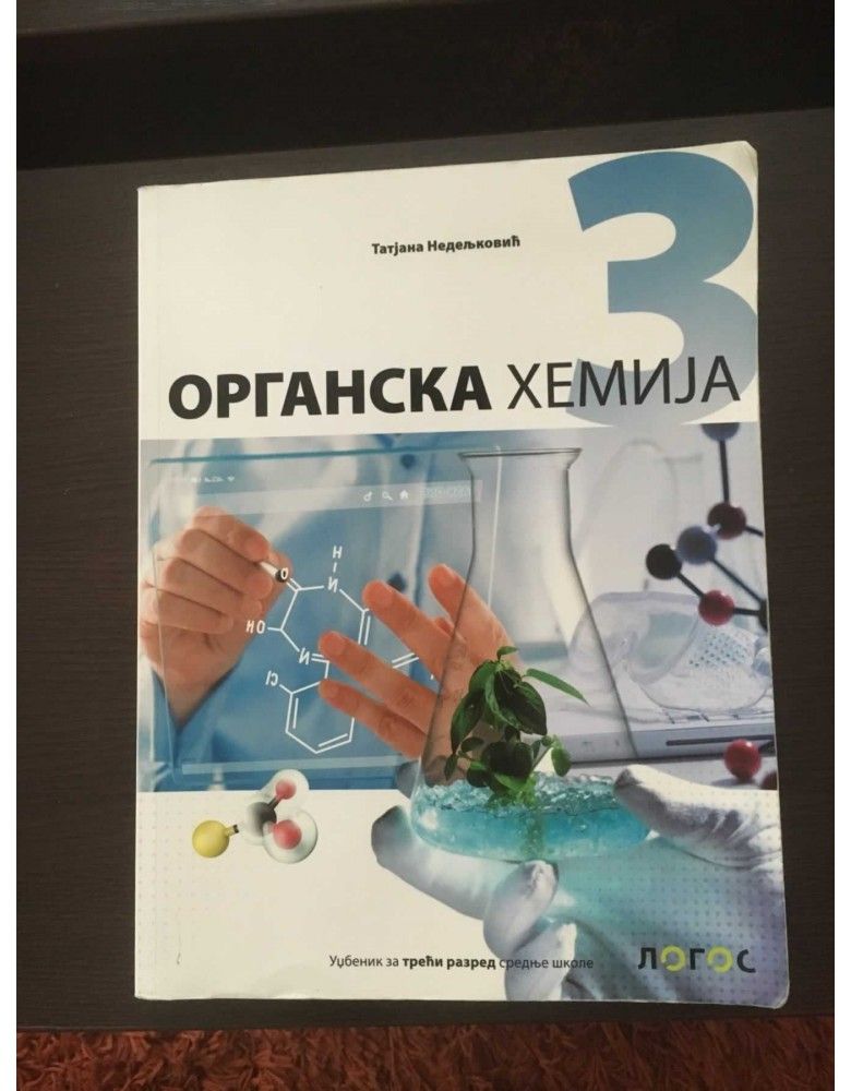 Nov udžbenik Hemija 3, Udžbenik za 3. razred gimnazije Logos autor Tatjana Nedeljković