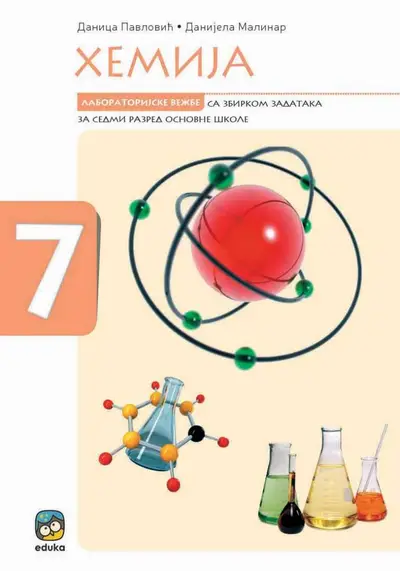 Polovni udžbenik Hemija 7 - Laboratorijske vežbe sa zadacima Eduka autor Danica Pavlović, Danijela Malinar