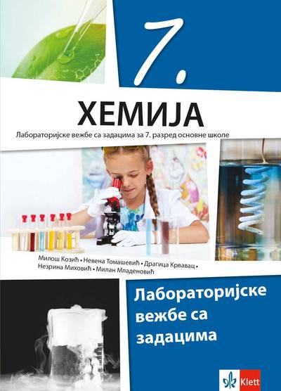 Polovni udžbenik Hemija 7 - Laboratorijske vežbe sa zadacima Klett autor Dragica Krvavac,, Milan Mladenović, Miloš Kozić, Nevena Tomašević, Nezrina Mihović
