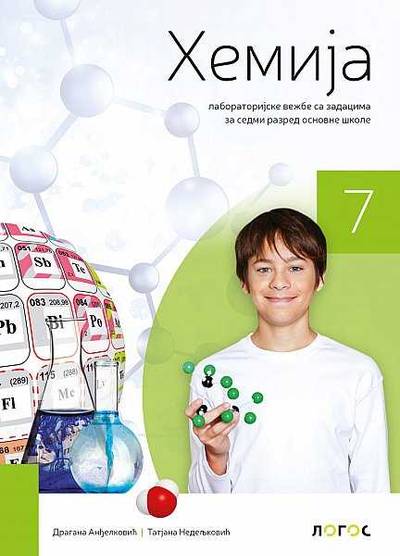 Polovni udžbenik Hemija 7 - Laboratorijske vežbe sa zadacima Logos autor Dragana Anđelković, Tatjana Nedeljković