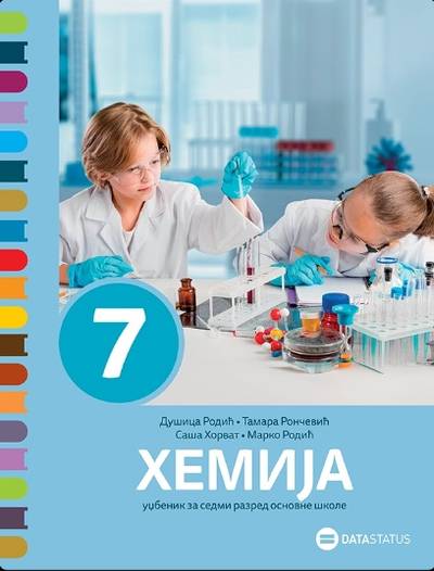 Polovni udžbenik Hemija 7 - Udžbenik (izdanje 2025) Data Status autor Dušica Rodić, Marko Radić, Saša Horvat, Tamara Rončević