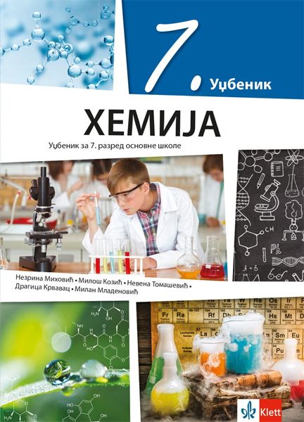 Polovni udžbenik Hemija 7 - Udžbenik Klett autor Dragica Krvavac,, Milan Mladenović, Miloš Kozić, Nevena Tomašević, Nezrina Mihović