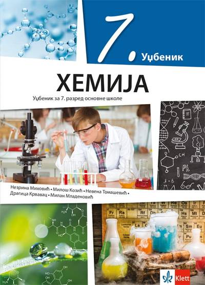 Polovni udžbenik Hemija 7 - Udžbenik Klett autor Dragica Krvavac,, Milan Mladenović, Miloš Kozić, Nevena Tomašević, Nezrina Mihović