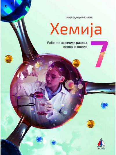 Polovni udžbenik Hemija 7 - Udžbenik Vulkan autor Maja Šumar Ristović