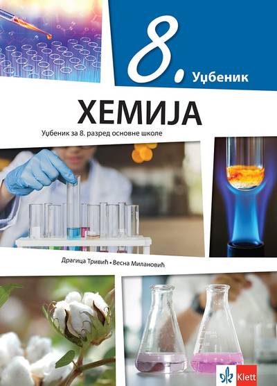 Polovni udžbenik Hemija 8 - udžbenik (Klett) Klett autor Dragica Trivić, Vesna Milanović