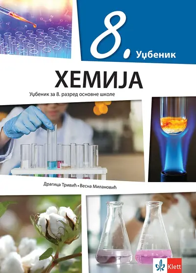 Polovni udžbenik Hemija 8 - udžbenik (Klett) Klett autor Dragica Trivić, Vesna Milanović