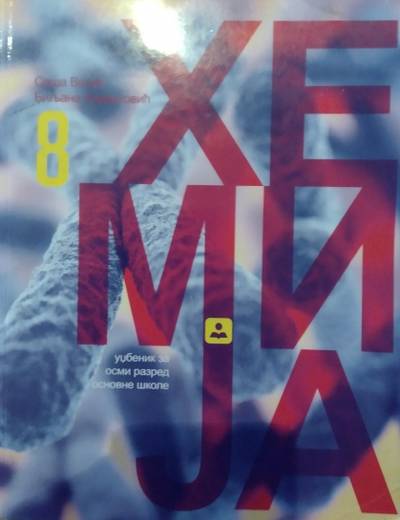 Polovni udžbenik Hemija 8 - Udžbenik Zavod za udžbenike autor Biljana Alavuković, Saša Vatić