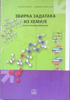 Nov udžbenik Hemija, zbirka zadataka za 3. i 4. razred gimnazije Zavod za udžbenike autor Janoš Čanadi, Velimir Popsavin