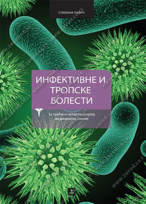 Nov udžbenik Infektivne i tropske bolesti za treći i četvrti razred medicinske škole Zavod za udžbenike autor Slađana Pavić