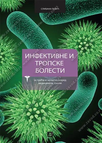 Nov udžbenik Infektivne i tropske bolesti za treći i četvrti razred medicinske škole Zavod za udžbenike autor Slađana Pavić