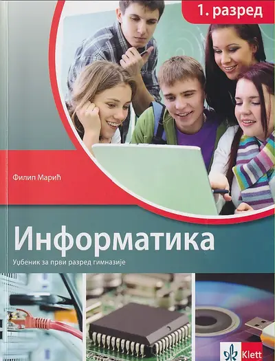 Nov udžbenik Informatika 1, udzbenik za prvi razred gimnazije Klett autor Filip Marić