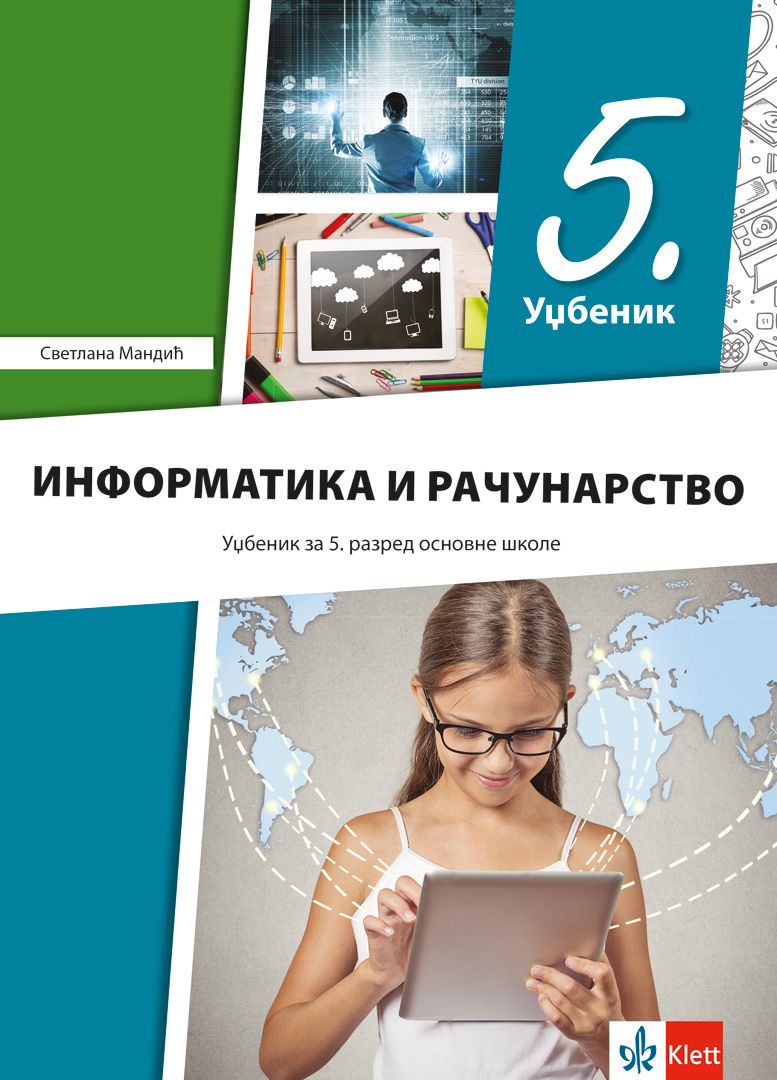 Polovni udžbenik Informatika i računarstvo 5 - Udžbenik Klett autor Svetlana Mandić