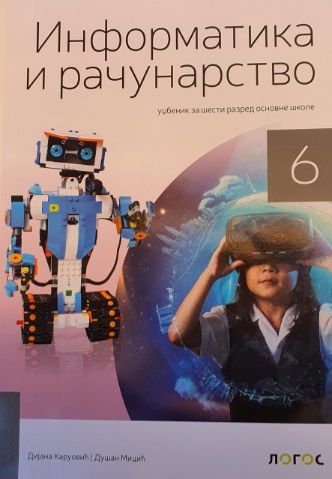 Polovni udžbenik Informatika i računarstvo 6 - Udžbenik (izdanje 2019) Logos autor Dijana Karuović, Dušan Ristić
