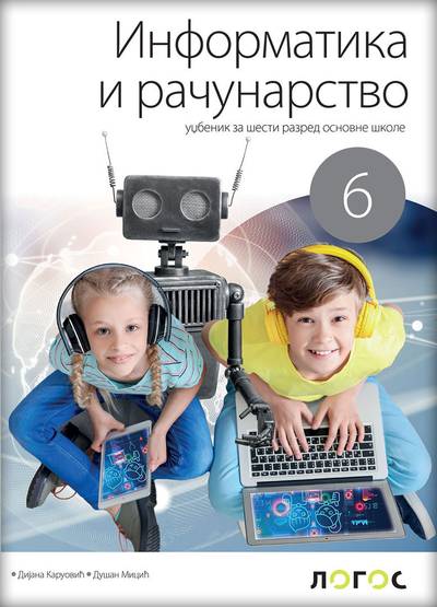 Polovni udžbenik Informatika i računarstvo 6 - Udžbenik Logos autor Dijana Karuović, Dušan Ristić