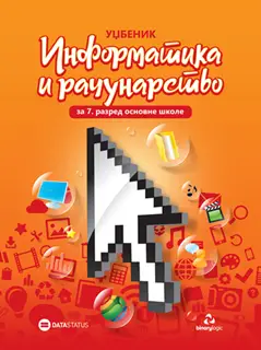 Polovni udžbenik Informatika i računarstvo 7 - Udžbenik Data Status autor John Andrew Bios