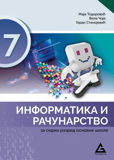 Polovni udžbenik Informatika i računarstvo 7 - Udžbenik Gerundijum autor Goran Stanojević, Maja Todorović, Vela Čoja