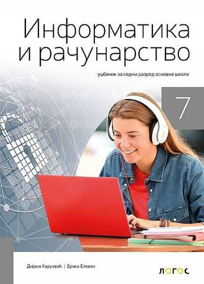 Polovni udžbenik Informatika i računarstvo 7 - Udžbenik Logos autor Dijana Karuović, Erika Eleven