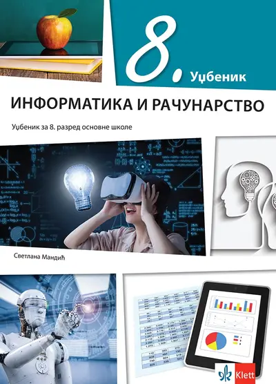 Polovni udžbenik Informatika i računarstvo 8 - udžbenik (Klett) Klett autor Svetlana Mandić