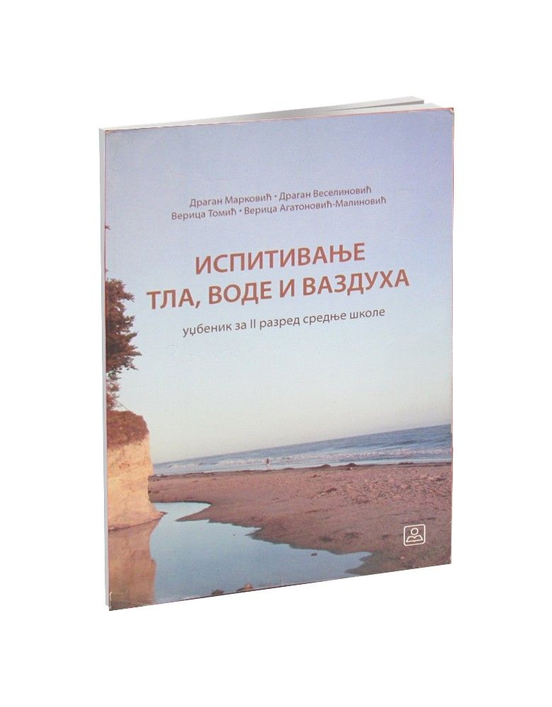 Polovni udžbenik Ispitivanje tla, vode i vazduha - tehničar za zaštitu životne sredine Zavod za udžbenike autor Dragan Marković, Dušan Veselinović, Verica Agatonović-Milinović, Verica Tomić