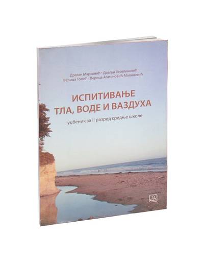 Polovni udžbenik Ispitivanje tla, vode i vazduha - tehničar za zaštitu životne sredine Zavod za udžbenike autor Dragan Marković, Dušan Veselinović, Verica Agatonović-Milinović, Verica Tomić