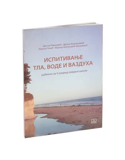 Polovni udžbenik Ispitivanje tla, vode i vazduha - tehničar za zaštitu životne sredine Zavod za udžbenike autor Dragan Marković, Dušan Veselinović, Verica Agatonović-Milinović, Verica Tomić
