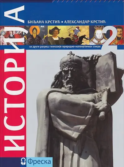 Nov udžbenik Istorija 2 - Udžbenik za 2. razred gimnazije prirodno-matematičkog smera Freska autor Grupa Autora