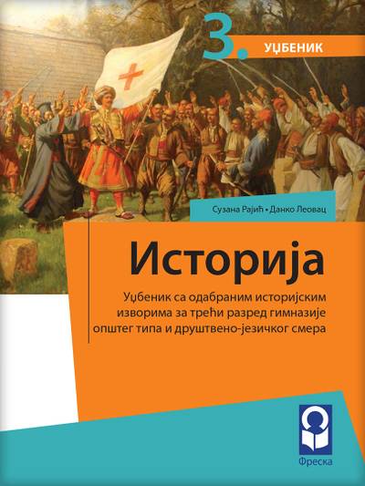 Nov udžbenik Istorija 3, udžbenik Freska autor Danko Leovac, Suzana Rajić