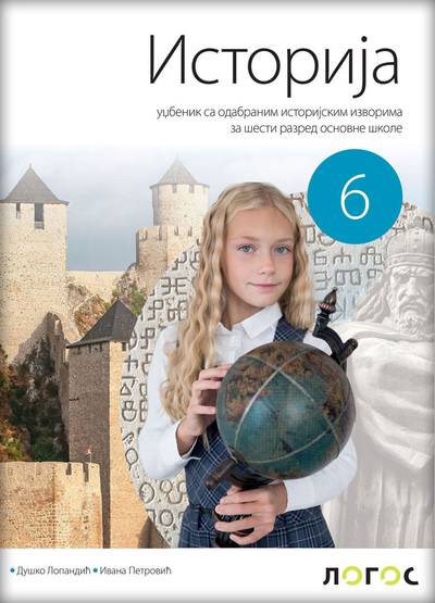 Polovni udžbenik Istorija 6 - Udžbenik Logos autor Duško Lopandić, Ivana Petrović