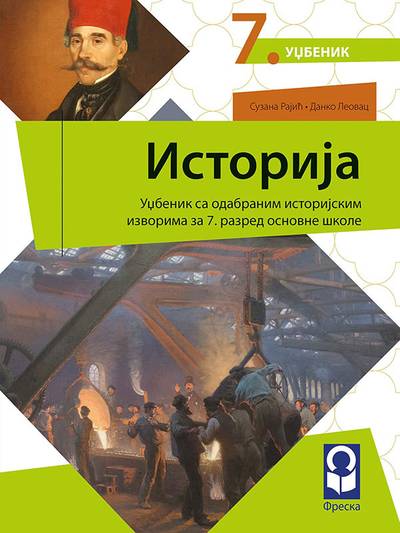Polovni udžbenik Istorija 7 - Udžbenik Freska autor Danko Leovac, Suzana Rajić