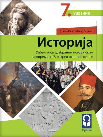 Polovni udžbenik Istorija 7 - Udžbenik (izdanje 2025) Freska autor Danko Leovac, Suzana Rajić