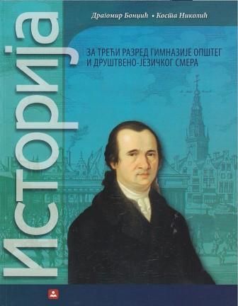Nov udžbenik ISTORIJA za 3. gimnazije opšteg i društveno-jezičkog smera Zavod za udžbenike autor Dragomir Bondžić, Kosta Nikolić