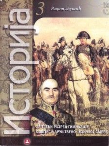 Nov udžbenik Istorija za 3. razred gimnazije opšteg i društveno-jezičkog smera Zavod za udžbenike autor Radoš Ljušić