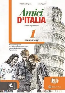 Polovni udžbenik Italijanski jezik 5 - Amici d’Italia 1 - Radna sveska za 5 i 6 razred Data Status autor Ivana Viappiani, Maddalena Bolognese