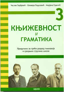 Nov udžbenik Književnost i Gramatika 3 - Priručnik za 3. razred gimnazija i srednjih stručnih škola Venclović autor Časlav Đorđević, Mirjana Grdinić, Olivera Radulović