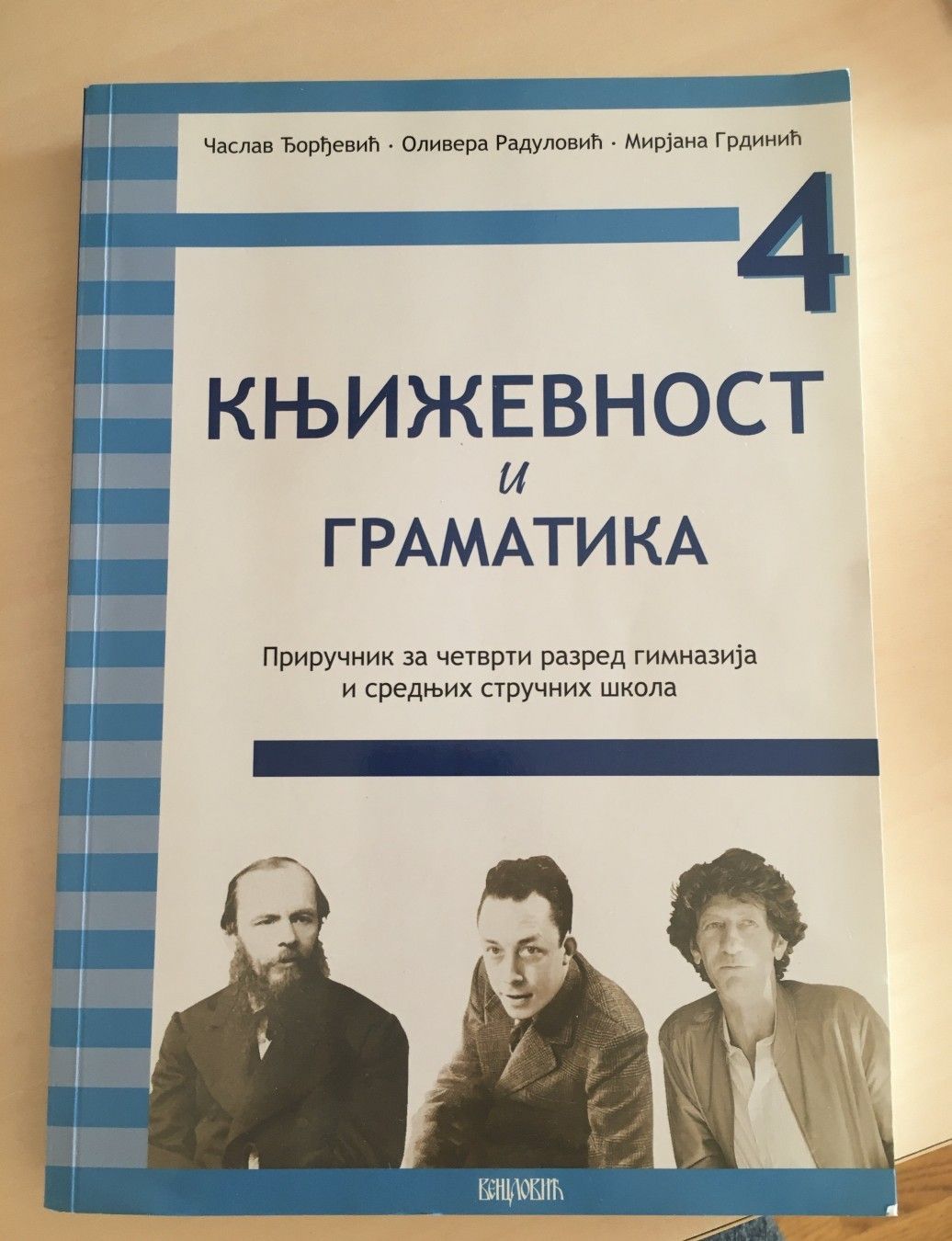 Nov udžbenik Književnost i Gramatika 4 - Priručnik za 4. razred gimnazija i srednjih stručnih škola Venclović autor Časlav Djordjević, Mirjana Grdinić, Olivera Radulović