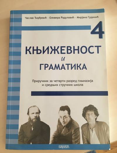 Nov udžbenik Književnost i Gramatika 4 - Priručnik za 4. razred gimnazija i srednjih stručnih škola Venclović autor Časlav Djordjević, Mirjana Grdinić, Olivera Radulović